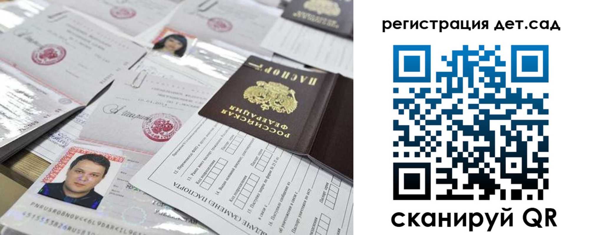 временная регистрация адрес в Братске